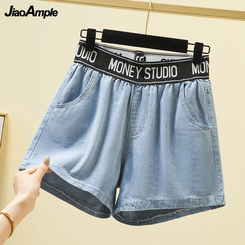 

(S-5XL) Women Summer Denim Pants 2022 New Korean Fashion Letter Elastic High Waist Wide Leg Pant Student Casual Shorts Trousers