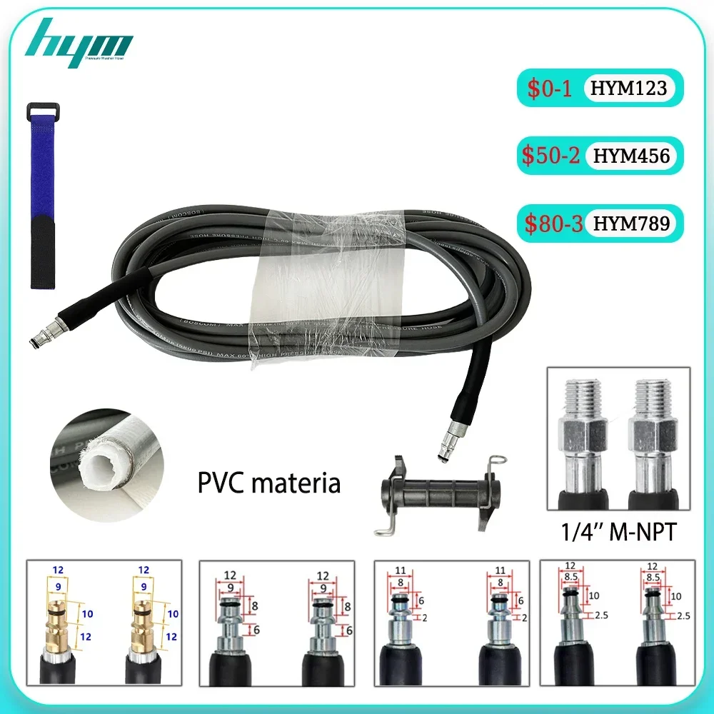 0.5-50M For Bosch/Patriot/Makita/Lavor 1/4'' Water Cleaning Extension Hose High Pressure Car Washer Hose Connector Quick Hose