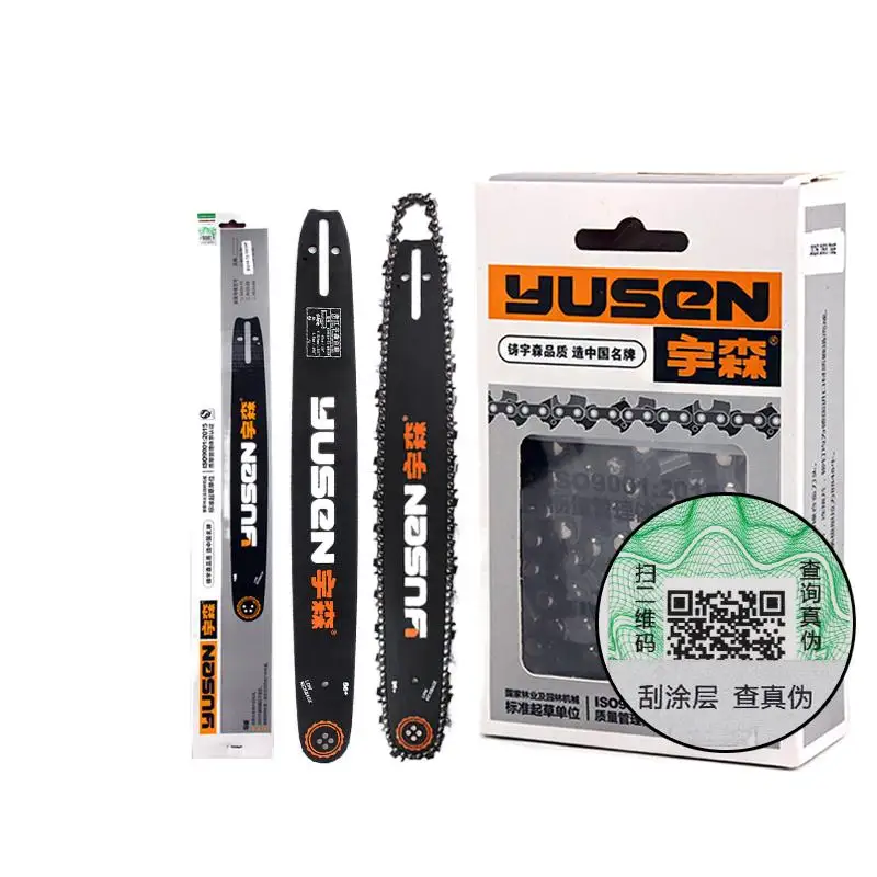 

FOR Yusen chainsaw chain 12/16/18/20 inch genuine original factory guide plate 5520/5900/6500 accessories