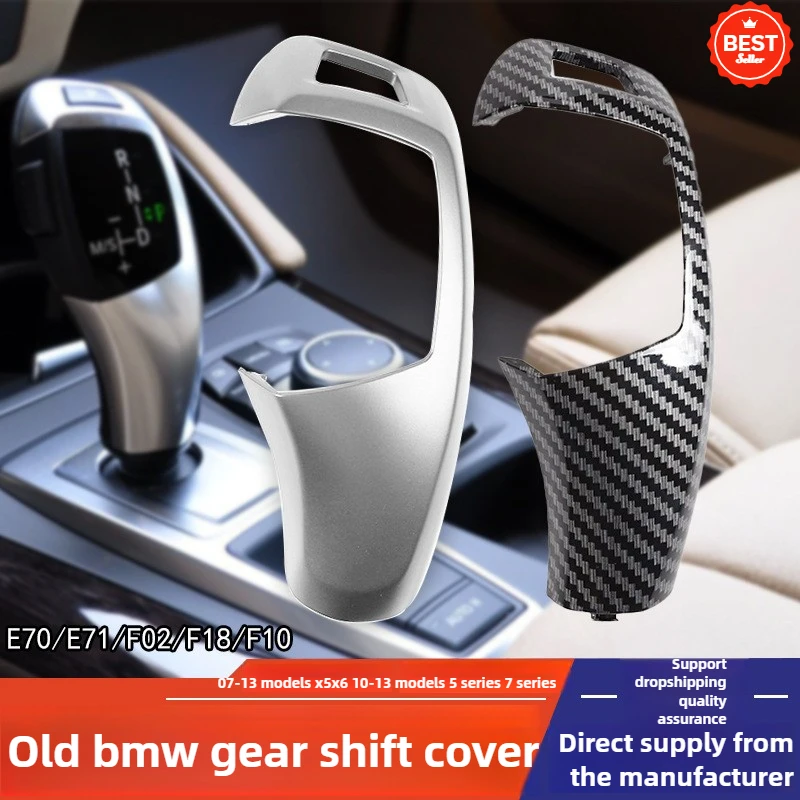 

Автомобильный чехол рычага переключения передач из углеродного волокна для BMW X5 X6 E70 E71 2008-2014, глянцевый черный, сменная крышка рычага переключения передач