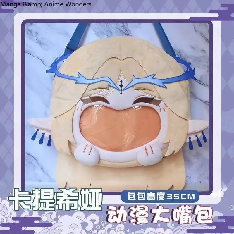 

Wuthering Waves Cartethyia Косплей Мультфильм Прозрачный рюкзак Itabag с большим ртом Сумка-мессенджер Сумка для хранения Дисплей