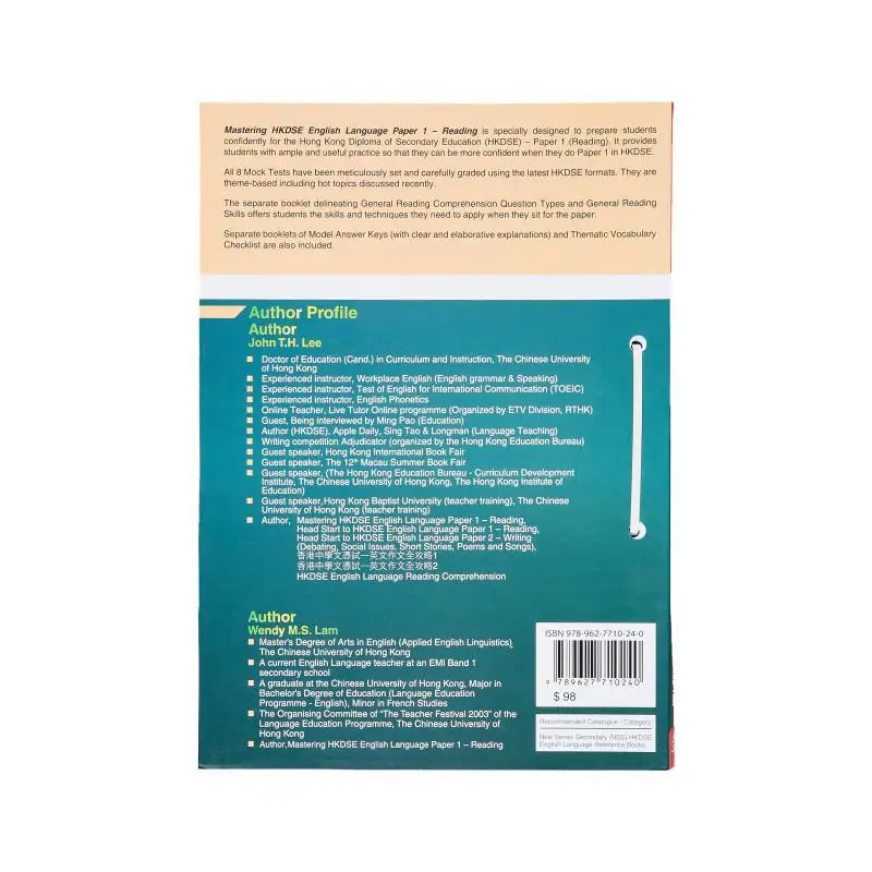 إتقان HKDSE اللغة الإنجليزية ورقة 1 سلسلة القراءة كتاب 1 كتاب جون لي ويندي لام جينشي 9789627710240 كتاب
