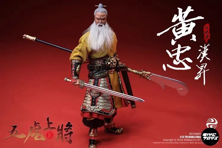 Accessories Model for 303TOYS SG005-B Three Kingdoms Huangzhong 1/12th Scale 6