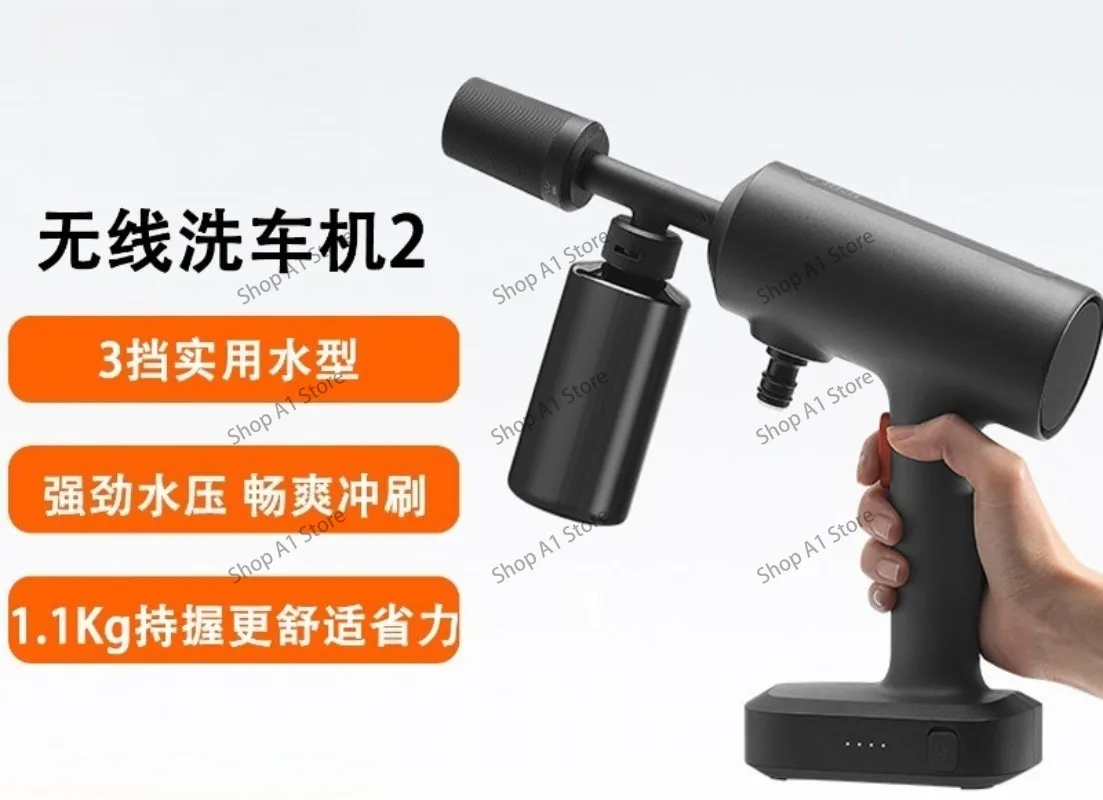 Household wireless car washing machine Household supercharged high pressure water gun Portable rechargeable car car washing gun