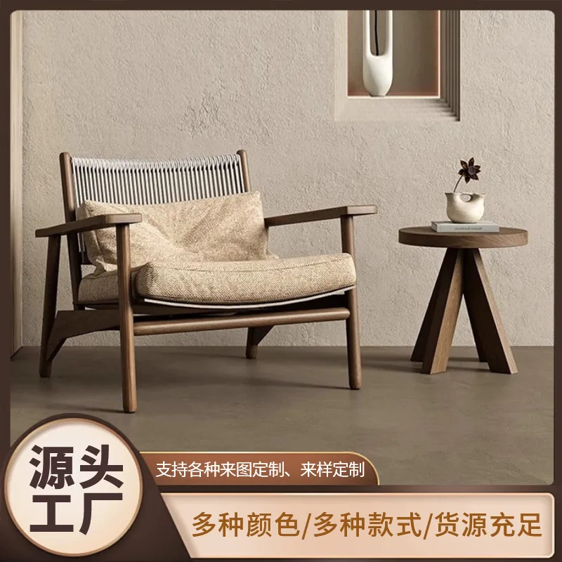 Medieval retro single sofa chair living room solid wood leisure chair B & B balcony reception