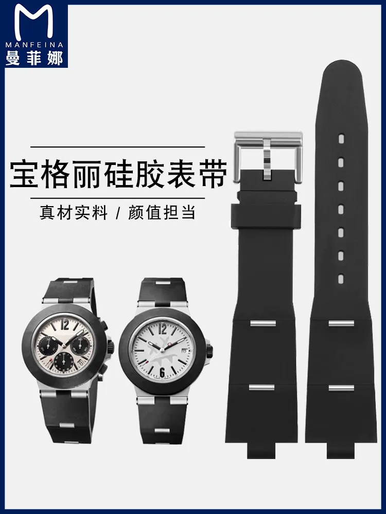 Correa de Reloj de Silicona Compatible con Bvlgari, con Hebilla de Goma Negra de 22MM, Accesorios para Hombre