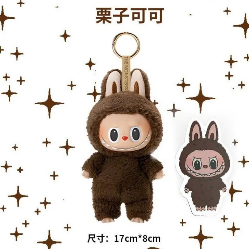 17cm Labubu The Monsters Toys Figure Model Bag Keychain Gifts 1:1 High Quality Replica Gift High Quality Cardiac Macaron Kawaii