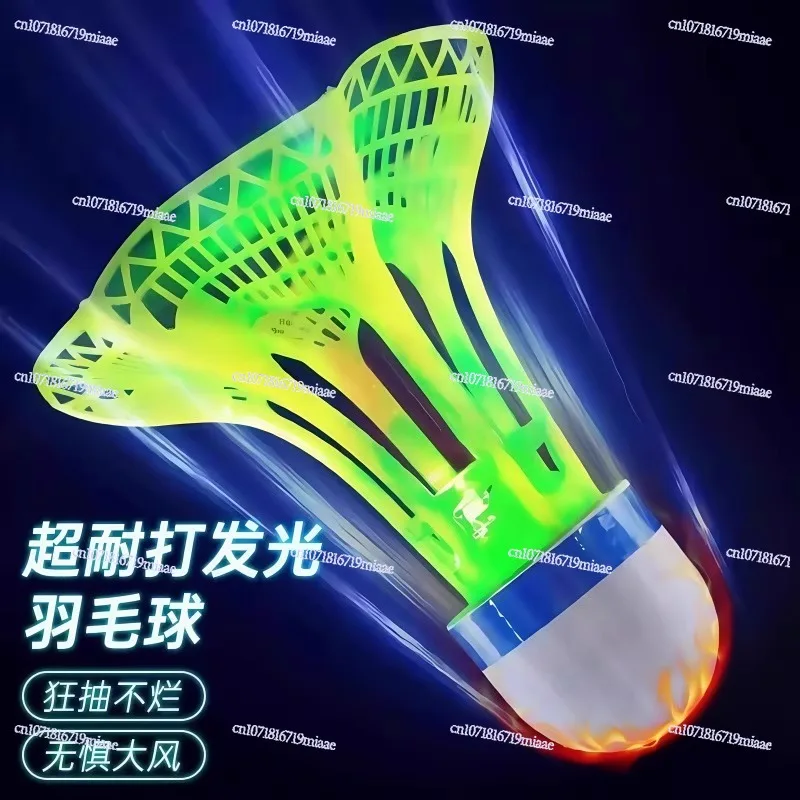 

Luminous Badminton Night Outdoor Windproof Ball, Resistant To Hitting Plastic Glue Training Ball, Not Broken, Luminous High