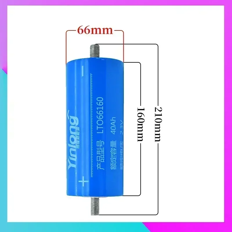 6pcs 2.3V 45Ah Battery Original Yinlong LTO 66160 10C DIY 12V 4s Low Temperature Resistant Lithium Titanate Batteries Duty-free