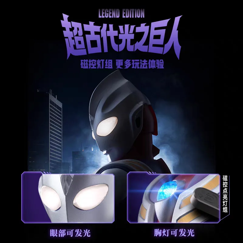 ของแท้ Blokees อุลตร้าแมน ทีก้ - Model Kit Ultraman Tiga บทวิจารณ์และราคา