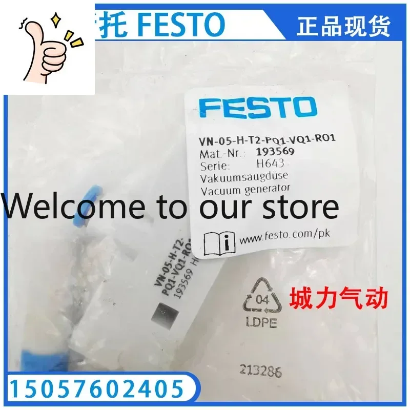 

Vacuum Generator VN-05-H-T2-PQ1-VQ1-RO1 193569 Stock