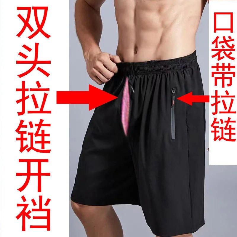 Men\'s Invisible Zipper Open Crotch Black Underpants Outdoor Sports Mens Plus Size Casual Shorts