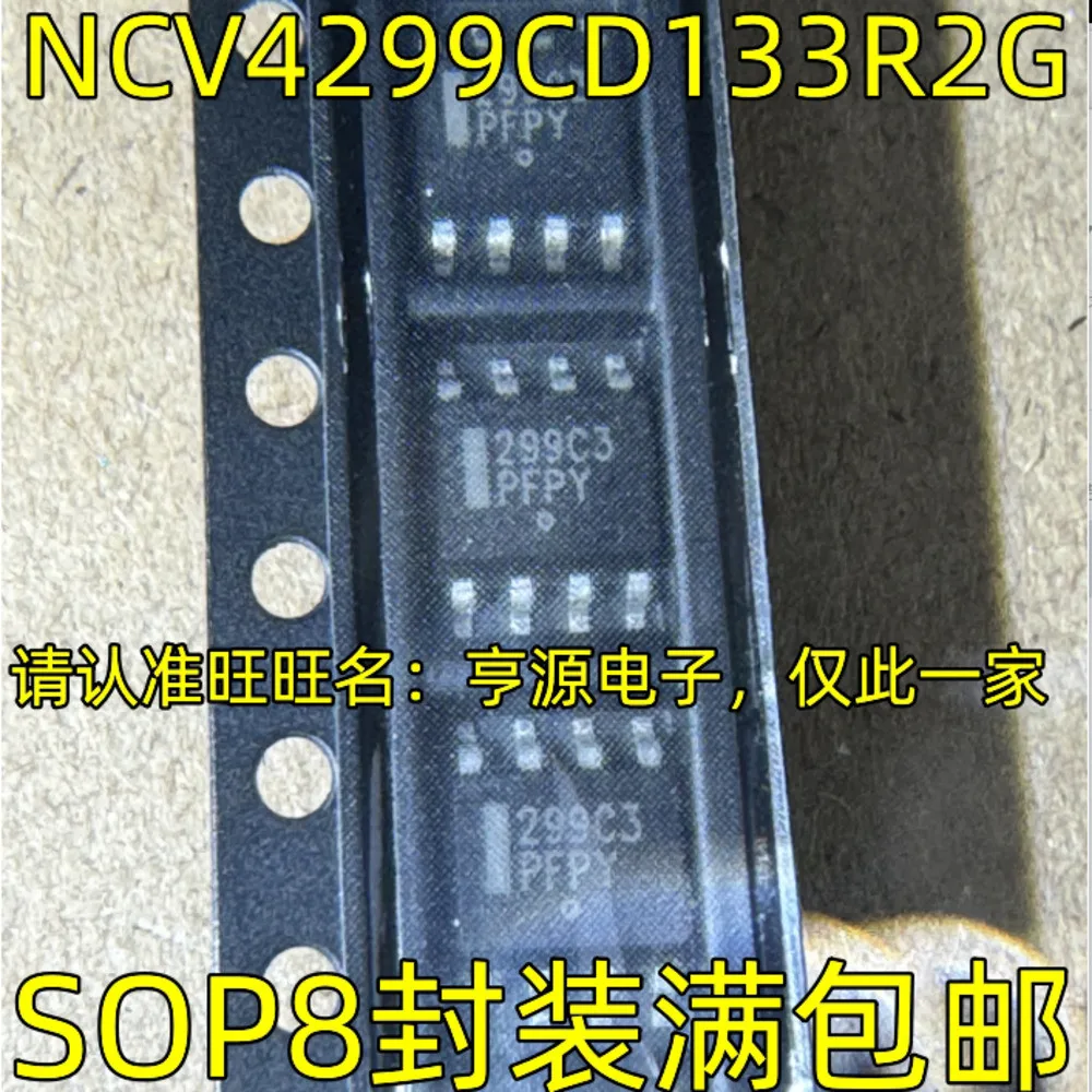 

NCV4299CD133R2G 299C3 Power Relay In Stock
