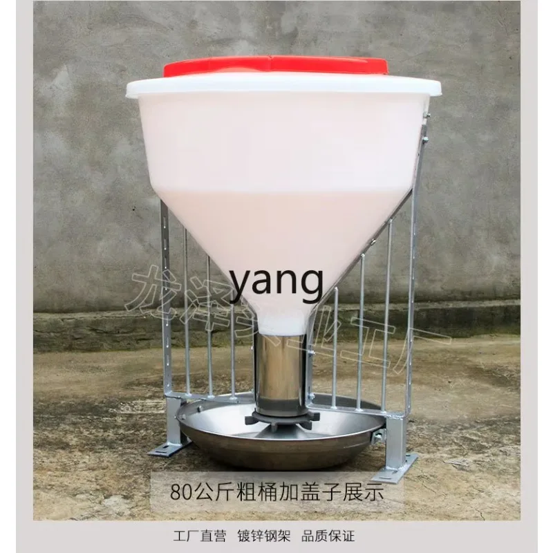 

LH pig trough dry trough pig food automatic stainless steel trough pig breeding equipment