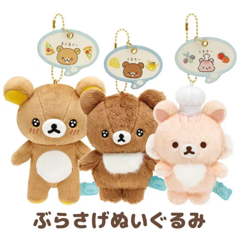 

Rilakkuma Star Eyes Bear Brother Chef Hat Doll Stand Posture Plush Toy Pendant Anime Peripheral Backpack Pendant Gift for Girls