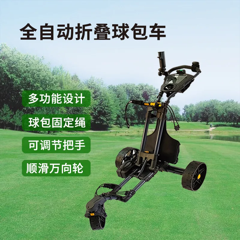 

Electric car golf cart, fully automatic remote control foldable tricycle ball chartered car