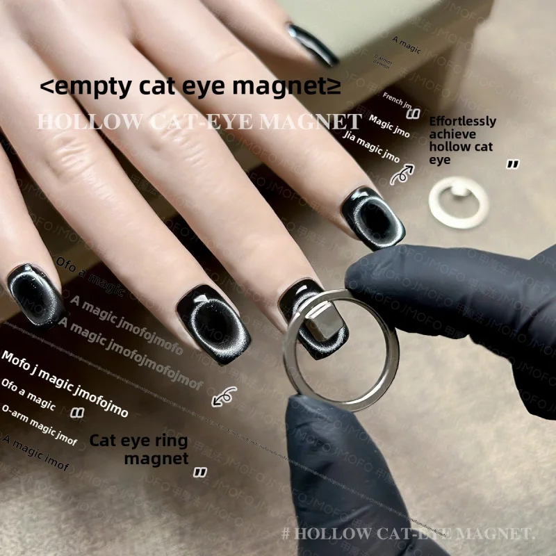Accesorio de arte de uñas con imán en forma de anillo Lyle Hollow Cat Eye, herramienta magnética de succión de 1 paso para principiantes en manicura con esmalte de gel efecto ojo de gato.