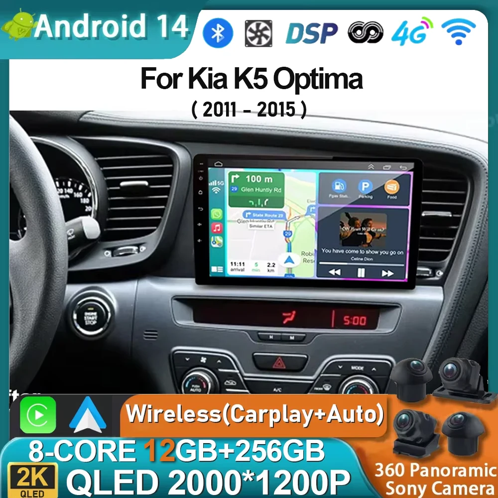 Автомобильный радиоприемник Android 14 для Kia K5 Optima 2011 2012 2013 2014 2015 мультимедийный видеоплеер Navi GPS Auto 360 DSP беспроводной Carplay