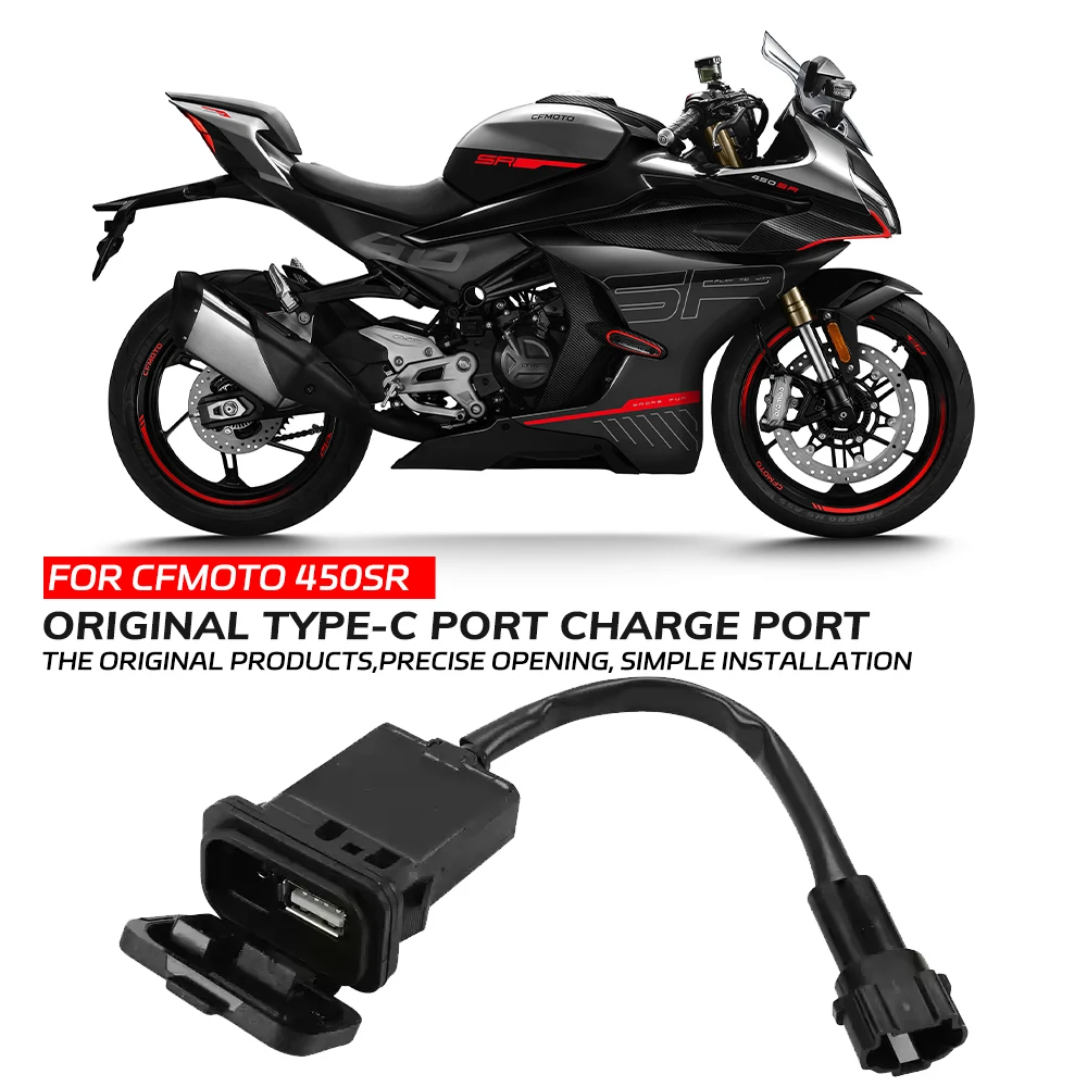

Original modified pulse connector USB power socket waterproof For CFMOTO 450SR 450NK 800NK 500SR XO-PAPIO RACER