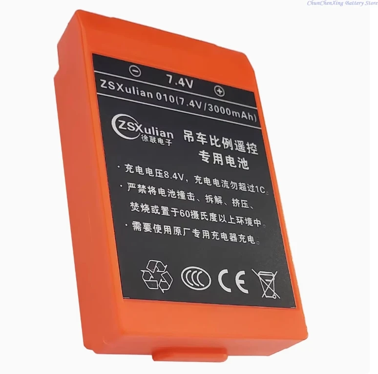 ALLCCX 7.4V 3000mAh Battery for Xulian remote control battery special truck crane truck crane remote control special