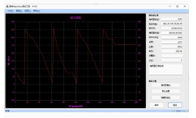 For SICK SICKke encoder SKS36 SKM36 SRM50 SRS zero change power software read and write data