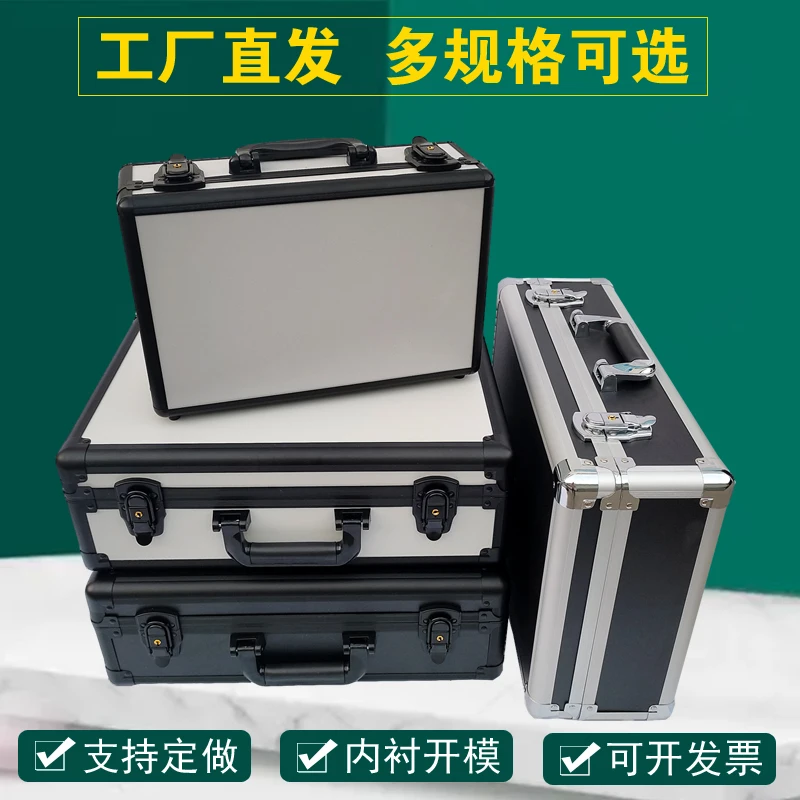 Toolbox: custom-made portable hardware storage box, shockproof equipment box, multi-functional instrument