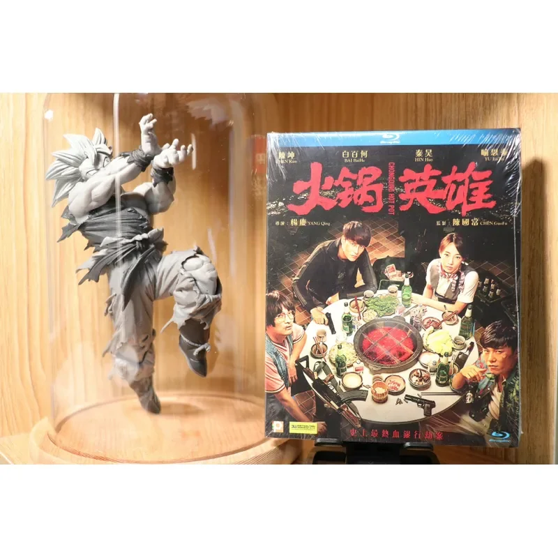 Hotpot Hero Hong Kong Version Blu-ray Disc with Mandarin Chinese Subtitles