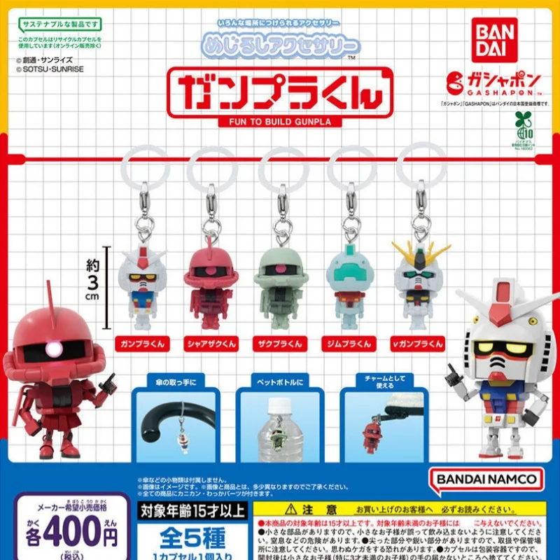 

Bandai Mini Gundam модель игрушки стальной Plarform Bull оригинальный Gank Jim Zaku Jim подвесной зонт висит модная слепая коробка гашапон