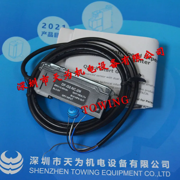 [Genuine - Quality Assurance One Year] American BANNER Banner Fiber Amplifier DF-G2-NC-2M