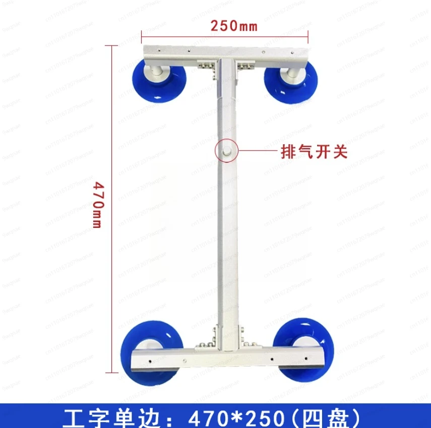 I-Shaped Vacuum Gla… - image