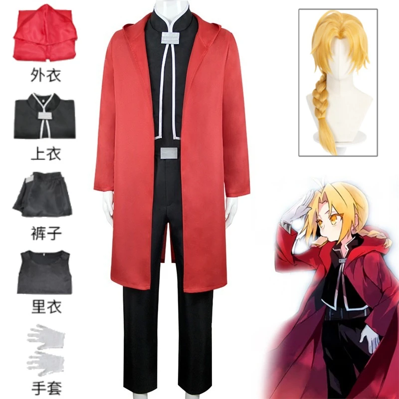 

Fullmetal Alchemist Edward Elric Cosplay Costume Red Duster Coat Black Vest Automail Right Arm Left Leg Set For Men Cosplay