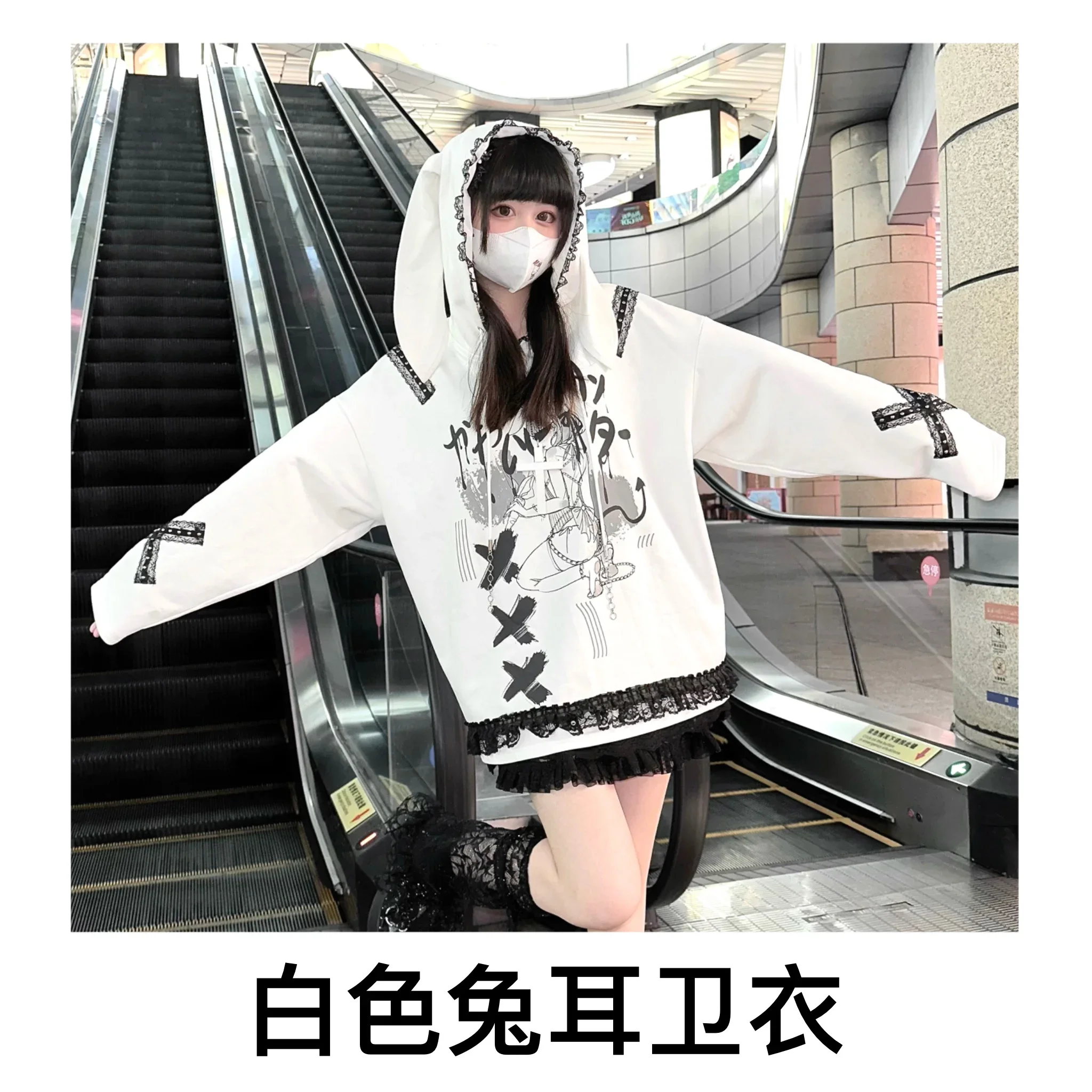 Original Sub-Culture Cartoon Printed Sweet Cool Black and White Rabbit Ear Hooded Sweatshirt Girls Y2K Pullover Hoodie Tops