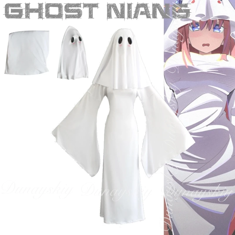 Halloween mme abricot personnage Original fantôme Niang Cosplay avec une couleur blanche le même Costume de Cosplay fantôme mignon plein de Costume