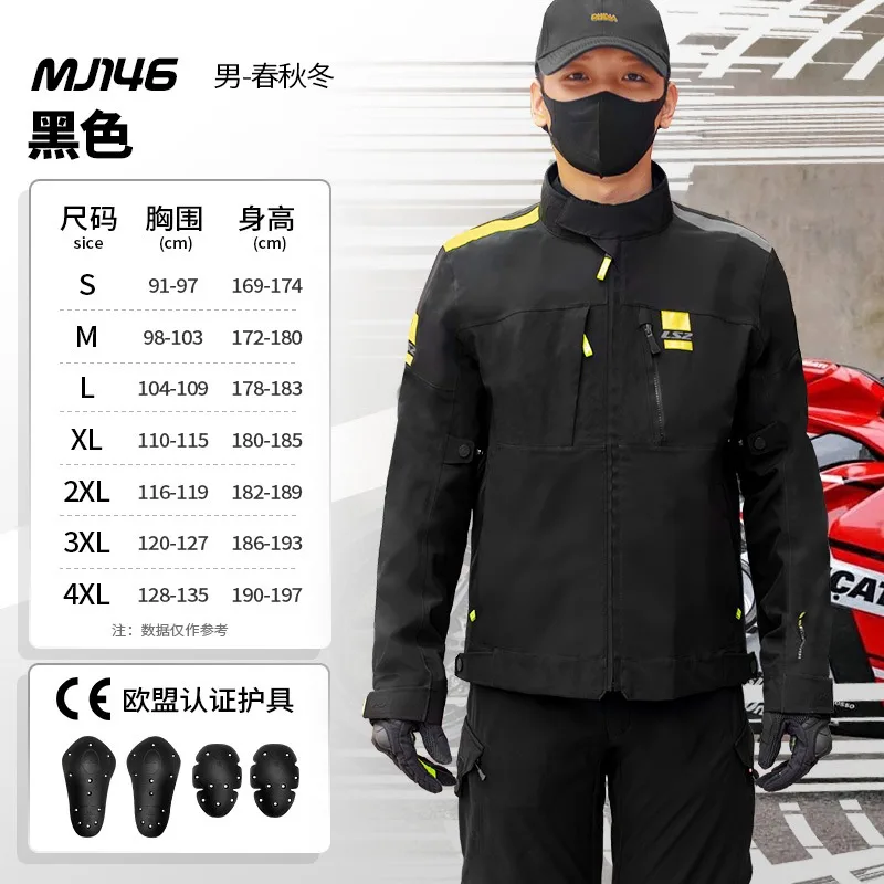 سترة سباق LS2 الأصلية معتمدة من CE بطانة حرارية قابلة للإزالة مقاومة للرياح ومتينة للجنسين معدات الدراجات النارية