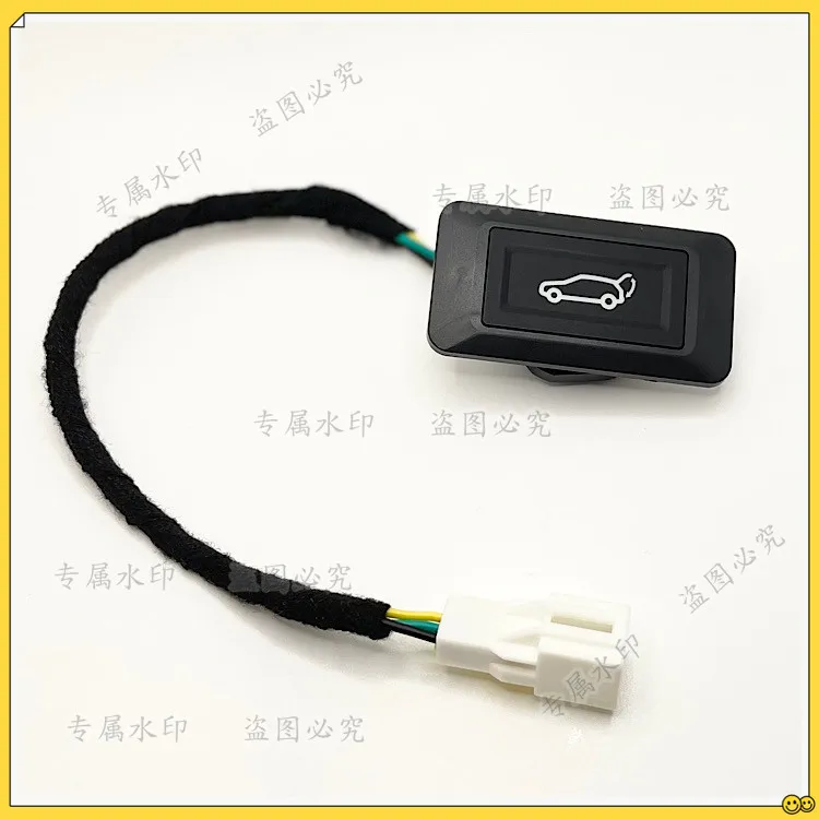 Automotive general trunk switch, intelligent electric tailgate switch, modified car rear cover electric tailgate