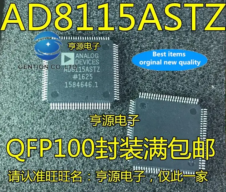 

5pcs 100% orginal new AD8115 AD8115ASTZ AD8115AST LQFP100