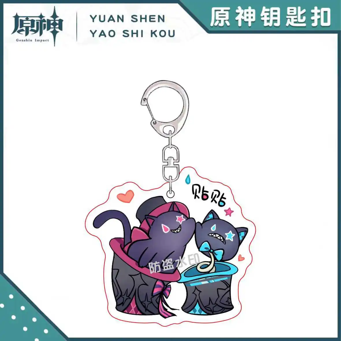 Lyney Anime KeyChain Yuan Shen Men Key Chain for Women Creative Kawaii Cartoon Figure Cosplay Art Acrylic Keyring Pendant Gift