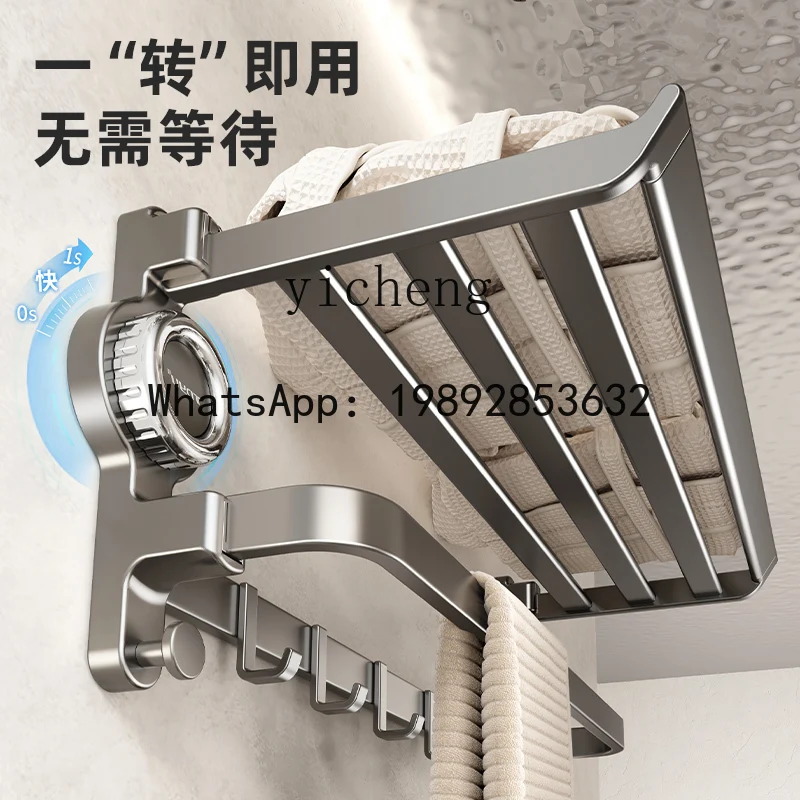 X5  space aluminum suction cup towel rack toilet non-punching bath towel storage rack bathroom integrated toilet set pendant