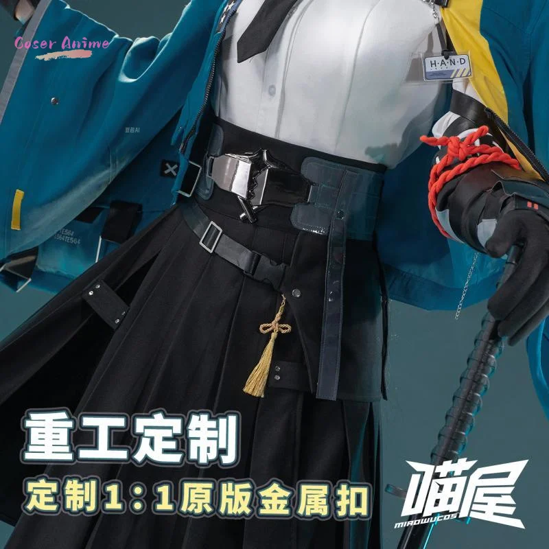 【Coser】星見みやび コスプレ衣装 ゲーム Zenless Zone Zero 制服 ハロウィンパーティー 女性用 男性用 カーニバル小道具