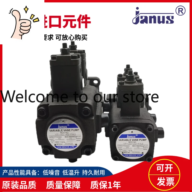 Dengsheng Janus Van…