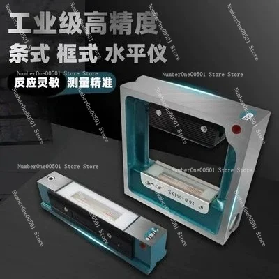 Machine Tool Industrial Grade Horizontal Ruler Strip Frame Level Mechanical Bubble 100-150-200