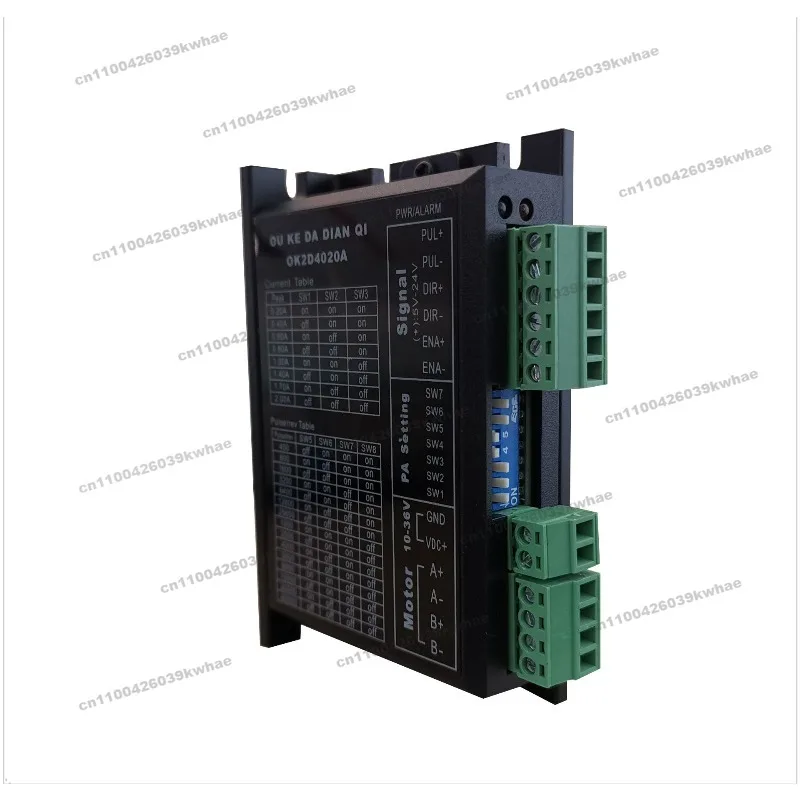 20/28/35/36/39/42 Stepper Motor Driver 2A DC6-30V Low Noise 200 Subdivision