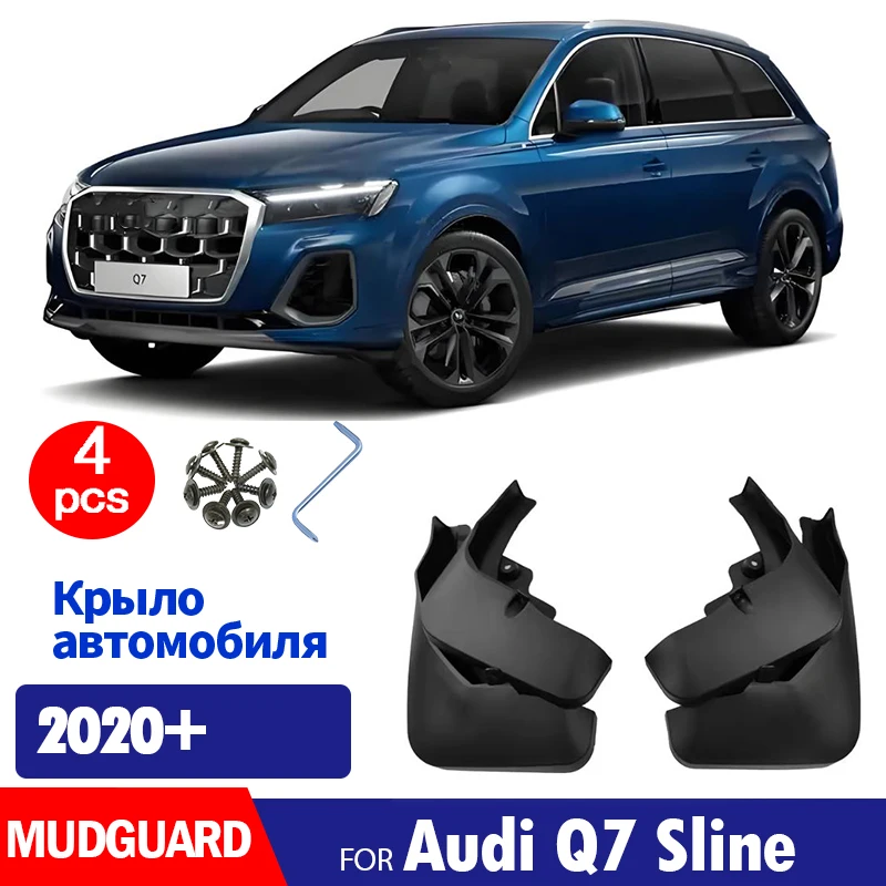 

FOR Audi Q7 Sline 2020 2021 2022 2023 2024 2025 Mudguard Fender Mud Flap Guards Splash Mudflaps Car Accessories Front Rear 4pcs