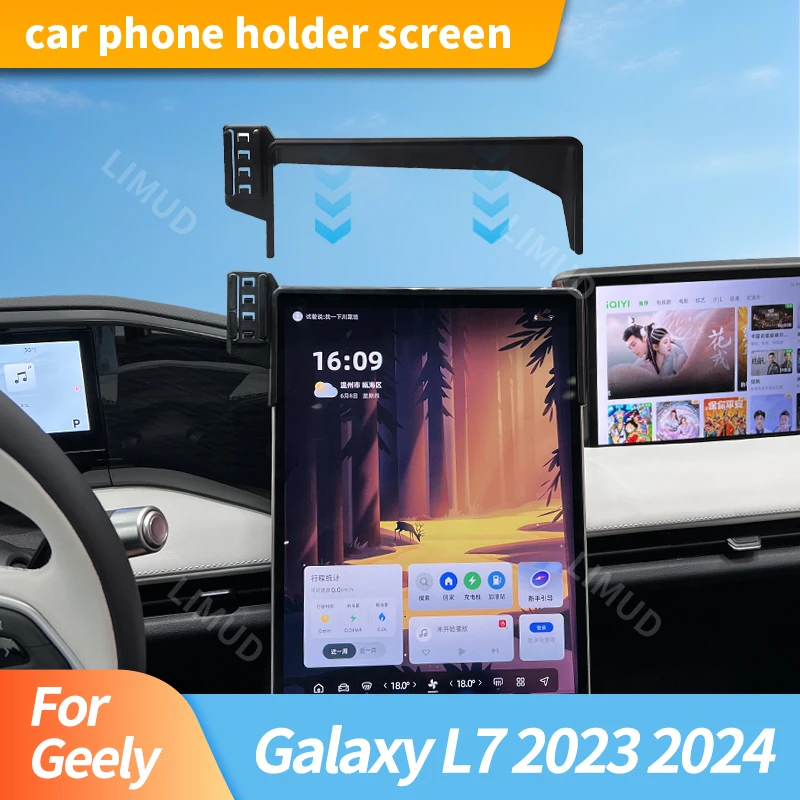 Support de Navigation pour écran de voiture Geely Galaxy L7 2023 2024, 13.2 pouces, Base fixe, chargement sans fil, support pour Smartphone