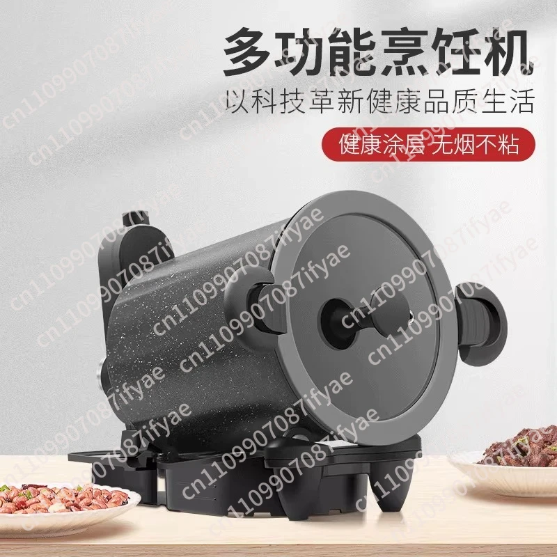 360° Rotating Outdoor and Home Cooking Machine Machine Fried Rice, Fried Noodles, Barbecue Machine