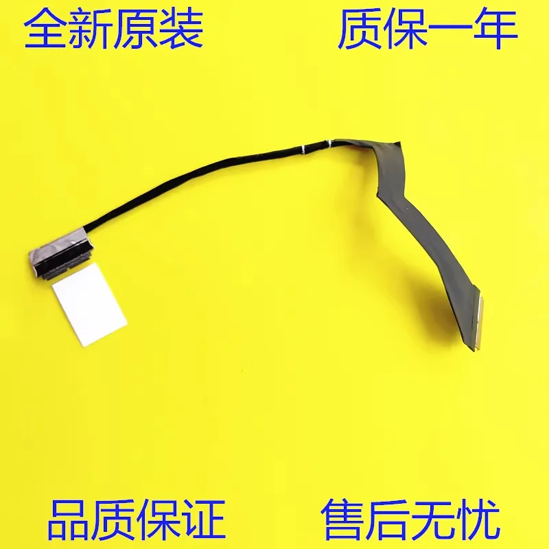 

WYORESY Оригинал для MSI Creator Z16 MS1572 EDP CABLE K1N-3040328-H39.