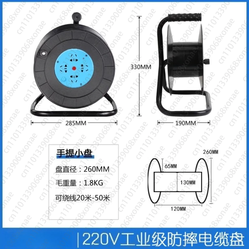 Cable Reel, Mobile Winding, Empty, 30-meter Wire, Wire Roller, 100-meter Storage Reel