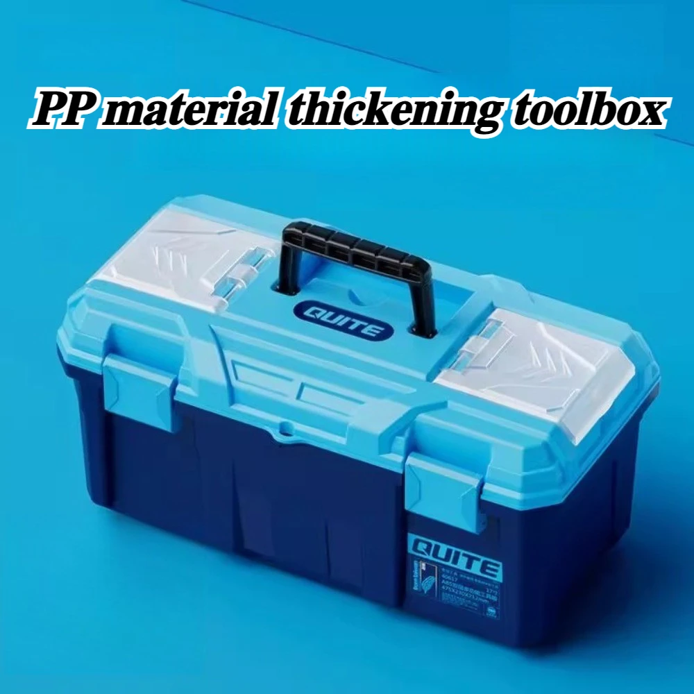 15/17/20 Inches Hardware Tool Box Organizer Shock-resistant Multifunctional ToolBox Storage Large Capacity Tools Packaging