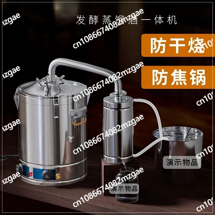 

Household small brewing machine equipment for distilling wine New self-brewing wine distillation and fermentation automatic