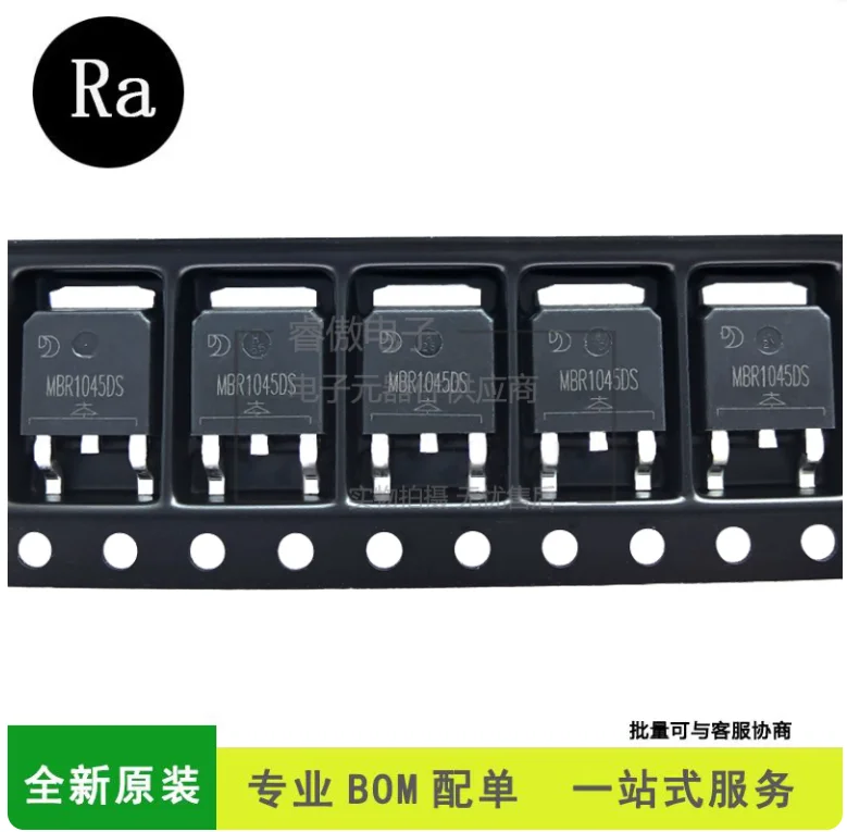 20pcs MBR1045DS TO-252 SMD Schottky diode 10A 45V